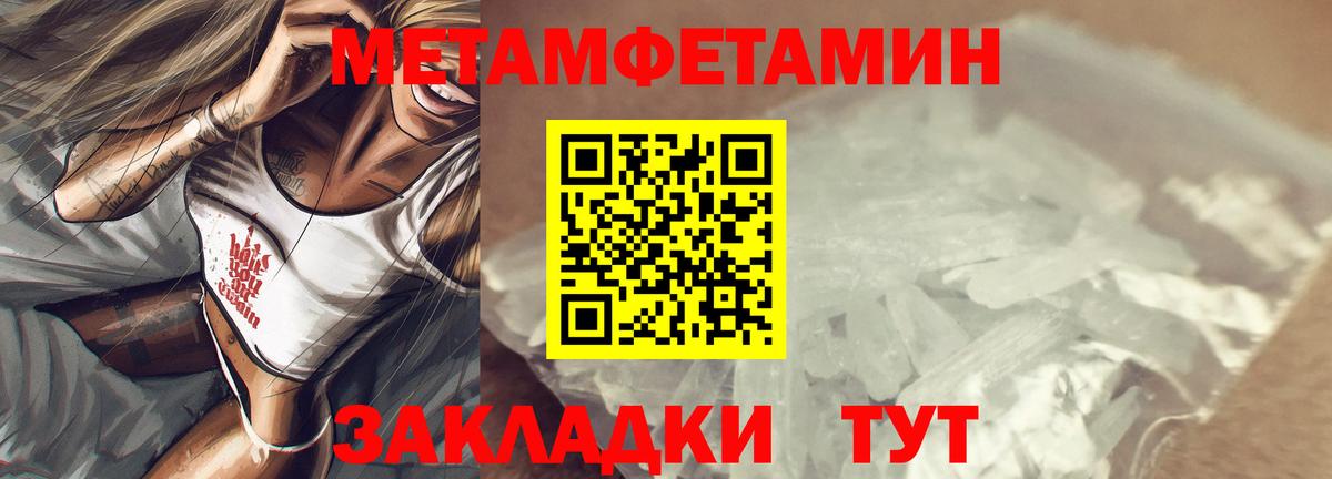 АМФЕТАМИН VHQ Новодвинск