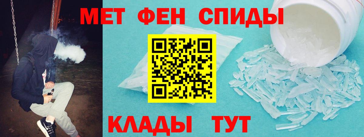 АМФ Розовый  нарко площадка состав  Новодвинск  Amphetamine  Вход с VPN  АМФ 