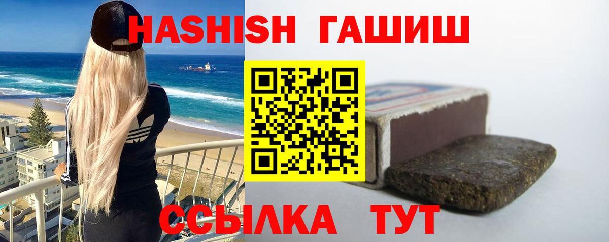 Гашиш индика сатива Новодвинск