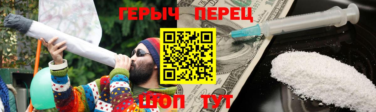 Героин гречка Новодвинск
