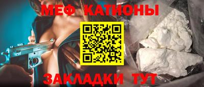 спиды Бузулук