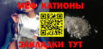 сатива Бугуруслан