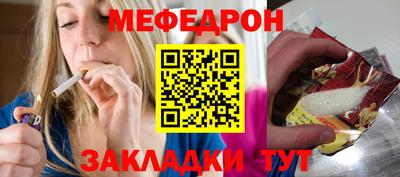 сатива Бугуруслан