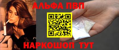 марки nbome Славянск-на-Кубани