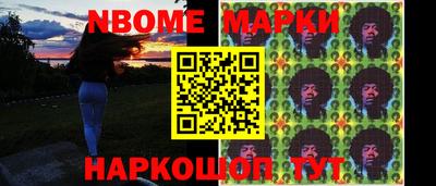 круглые Будённовск
