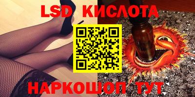 трава Волжский