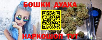спиды Бузулук