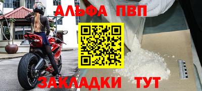 спиды Бузулук