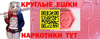 спиды Бузулук