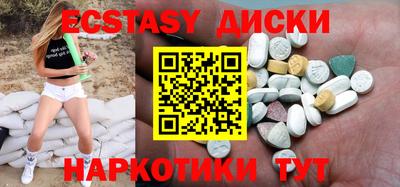 круглые Будённовск