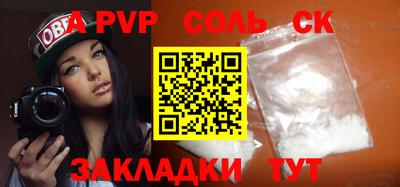 круглые Будённовск