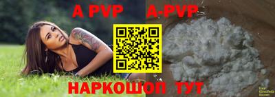 круглые Будённовск