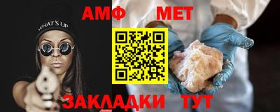 сатива Бугуруслан