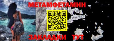 трава Волжский