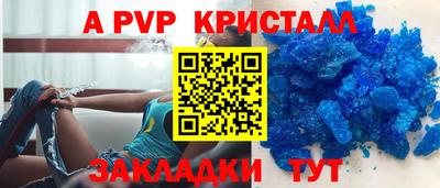 сатива Бугуруслан
