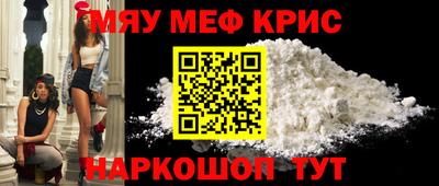 хмурый Сланцы