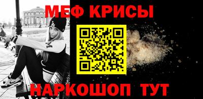 спиды Бузулук