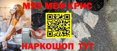 трава Волжский