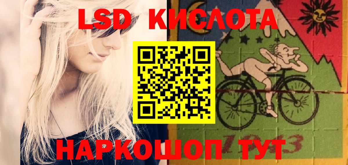 Новодвинск  LSD-25 экстази  Вход с VPN  Лсд 25 экстази кислота  ЛСД экстази кислота 