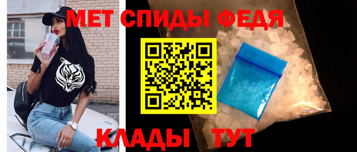 Первитин винт  Вход с VPN  Первитин винт  Метамфетамин  Новодвинск 