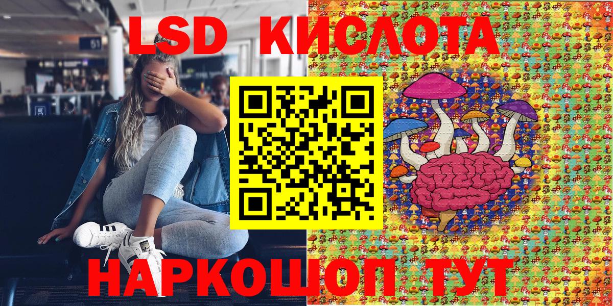 Марки N-bome 1,8мг  Вход с VPN  Марки N-bome 1,8мг  Марки 25I-NBOMe  Новодвинск 