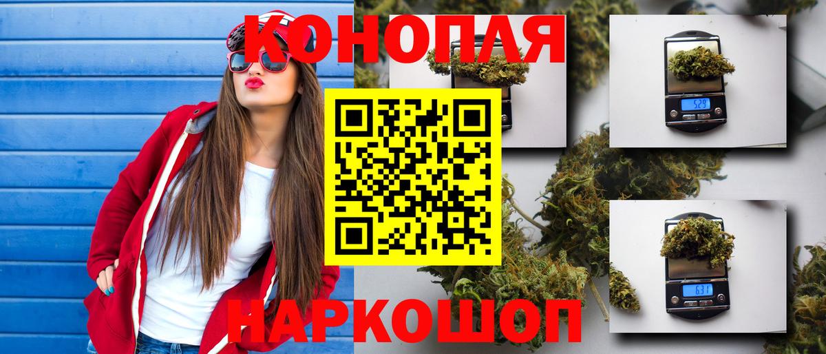 Купить наркотики  Меф   КОКАИН  МАРИХУАНА  Вход с VPN  Новодвинск  ГАШИШ 