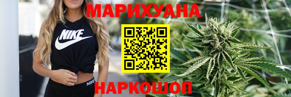 Шишки марихуана Bruce Banner Новодвинск
